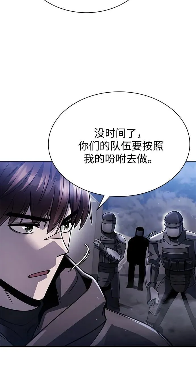 第92话 第24页
