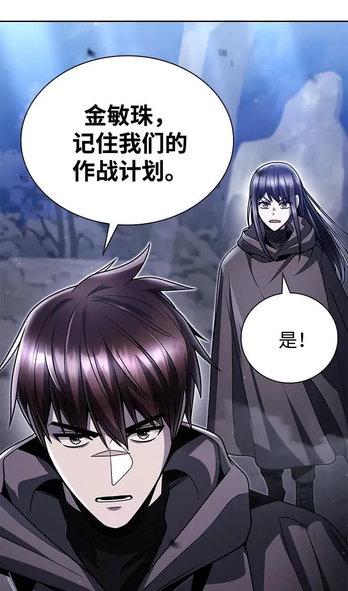 第92话 第26页
