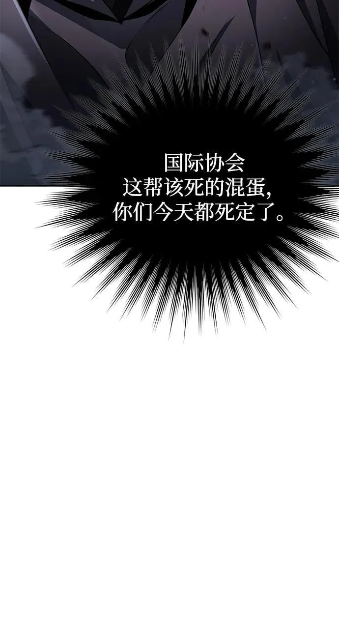第92话 第27页
