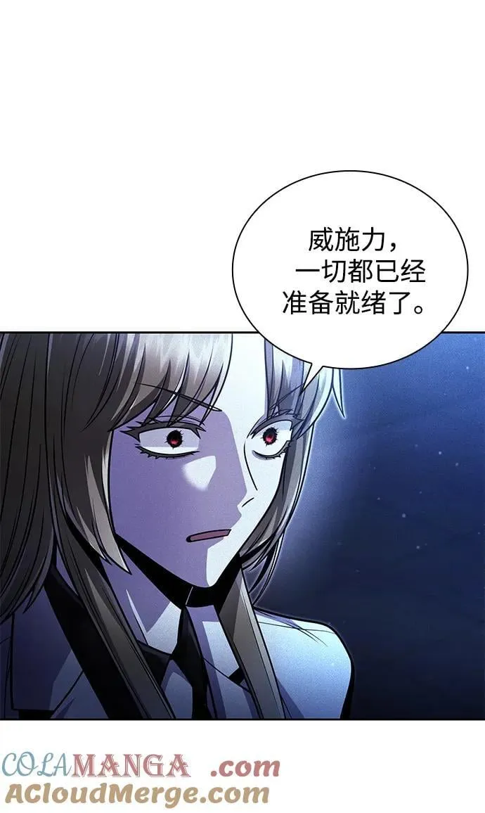 第92话 第29页