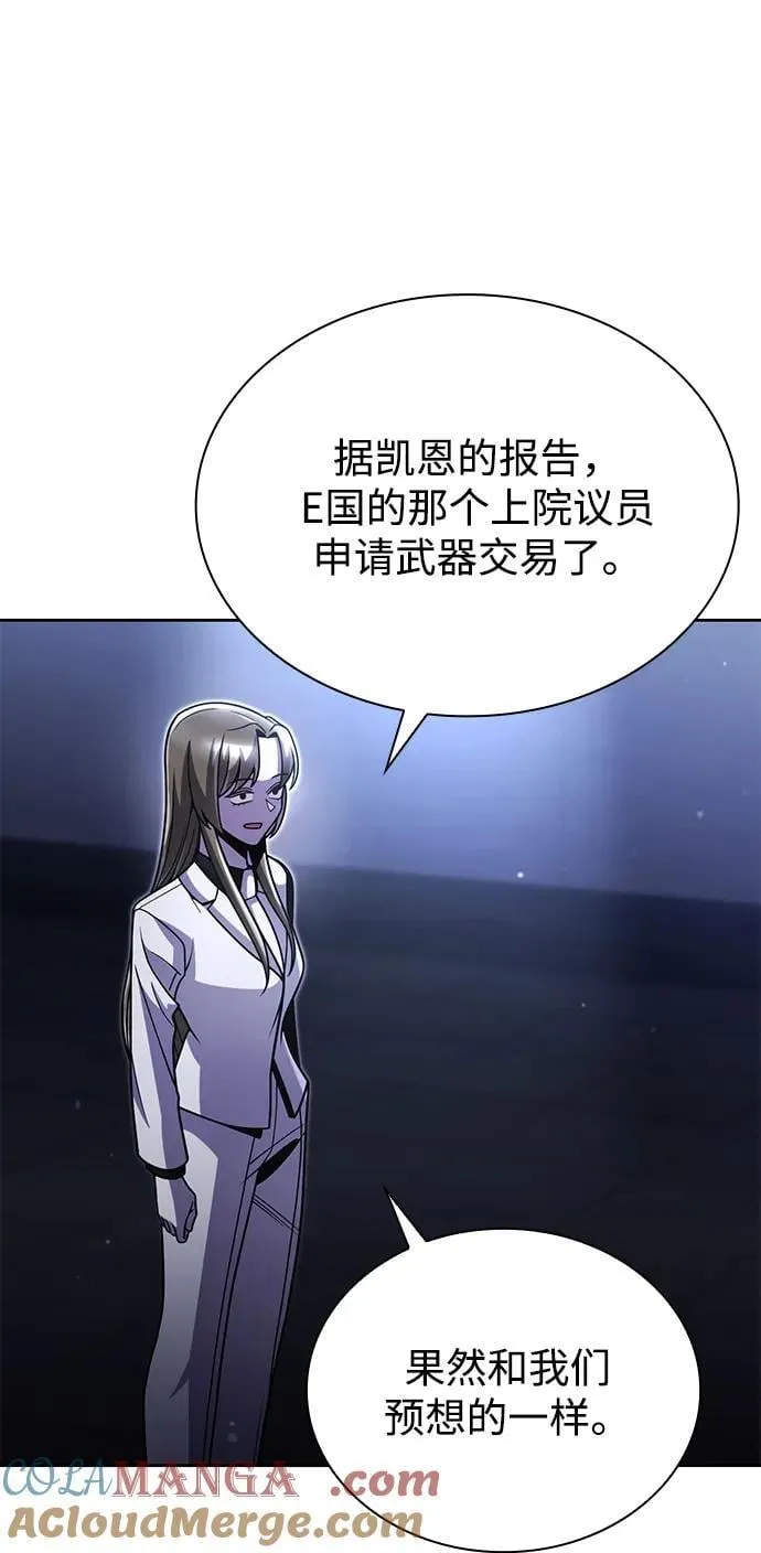 第92话 第33页