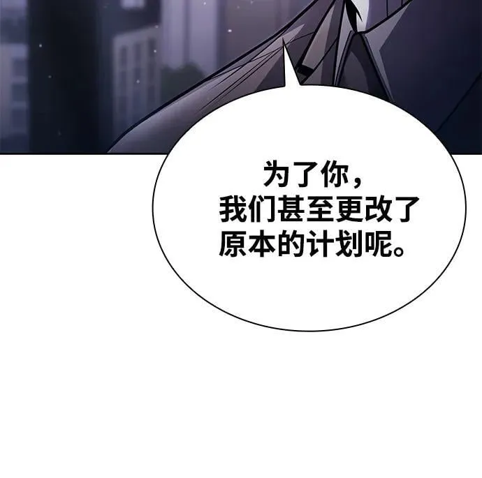 第92话 第39页