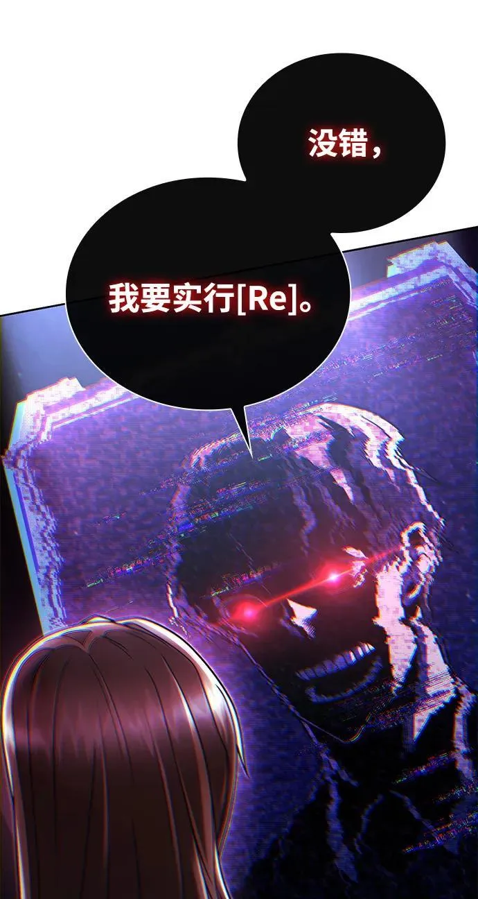 第92话 第43页