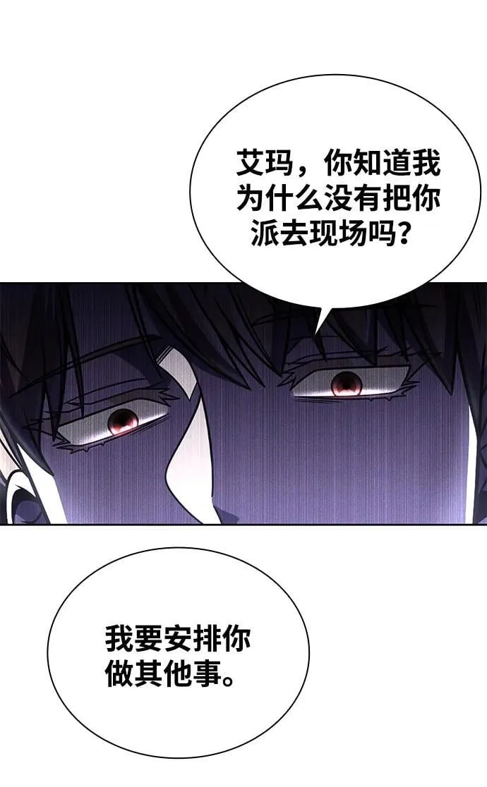 第92话 第47页