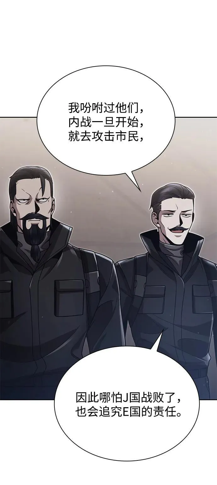 第92话 第51页