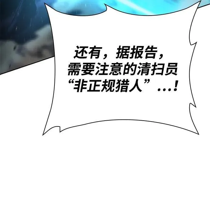 第92话 第56页
