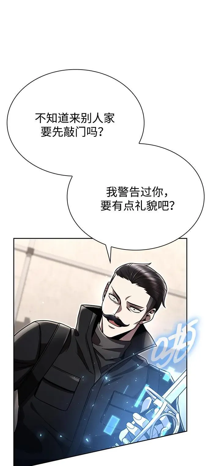 第92话 第59页