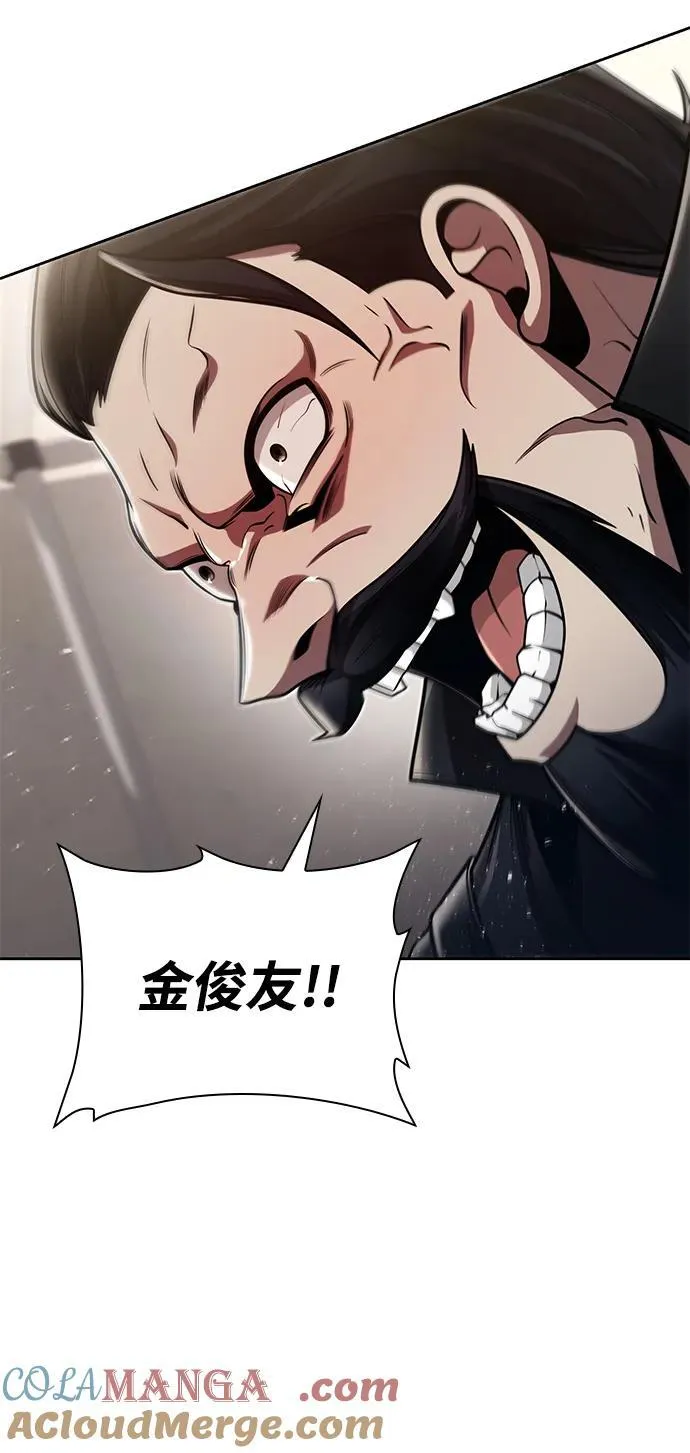 第92话 第61页