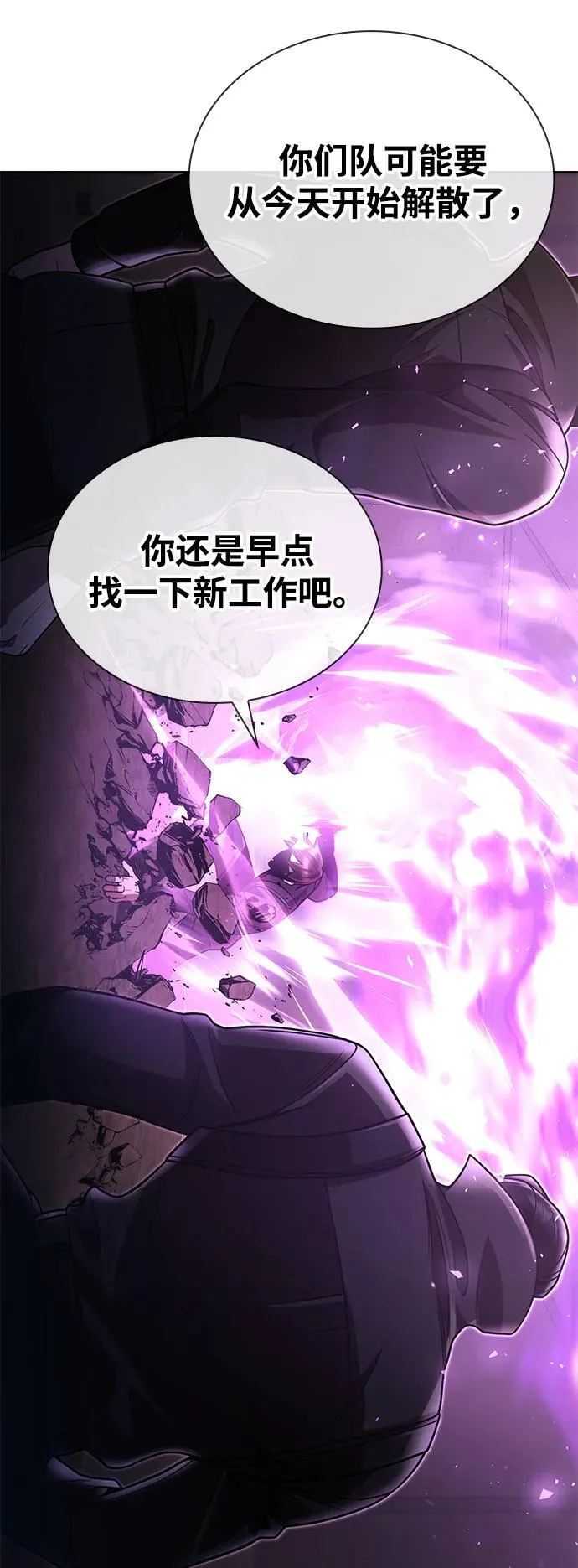 第92话 第62页