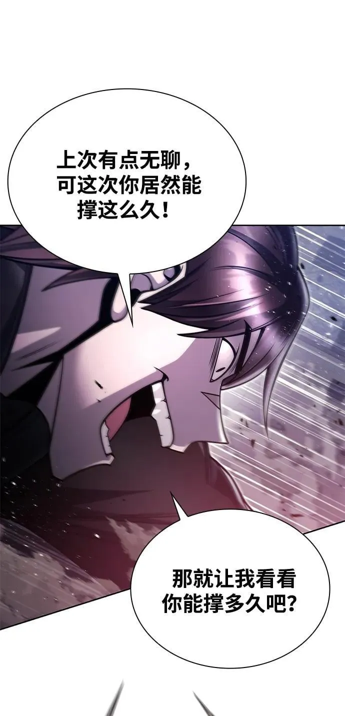 第92话 第70页