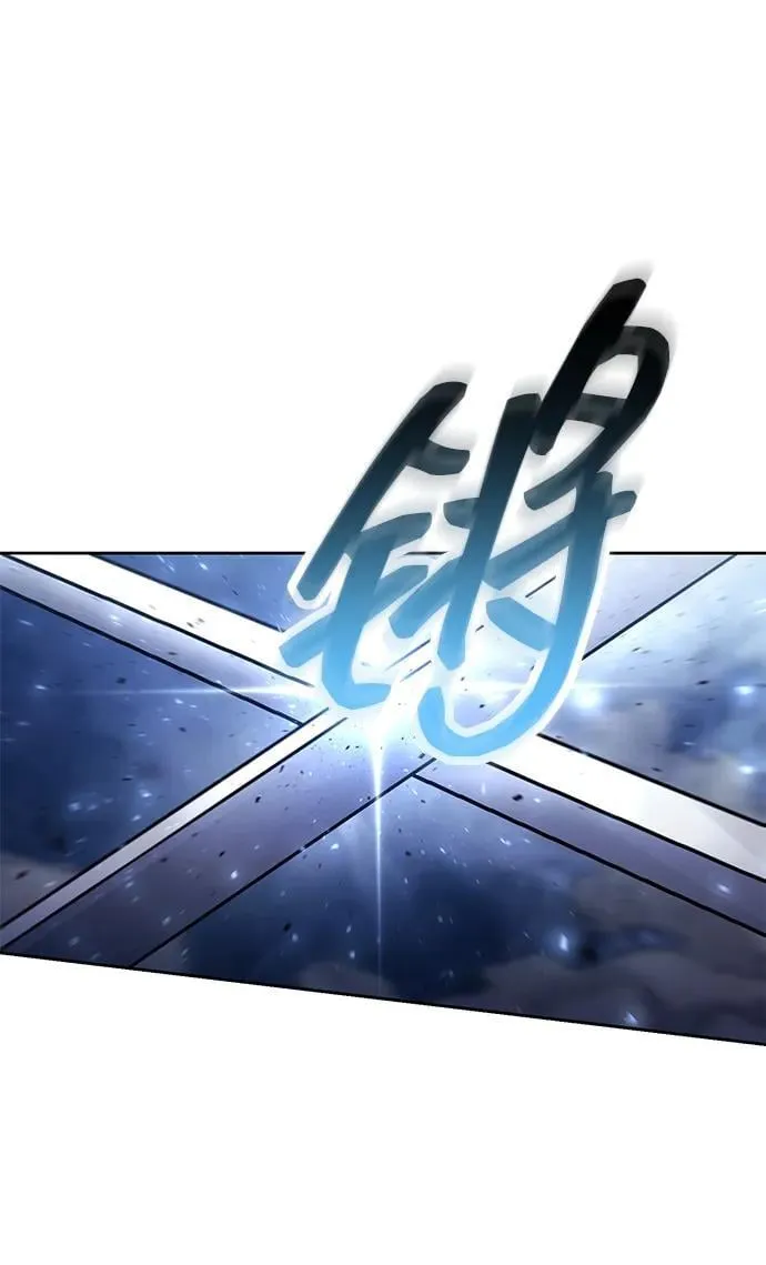 第92话 第74页