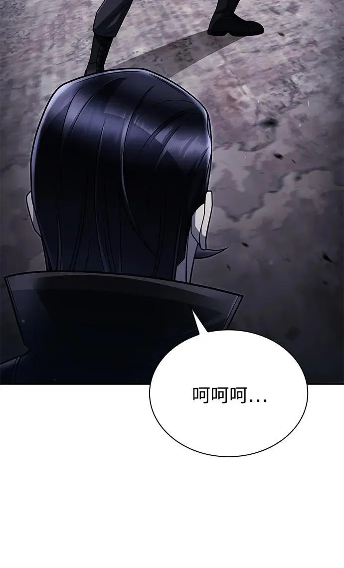 第92话 第79页