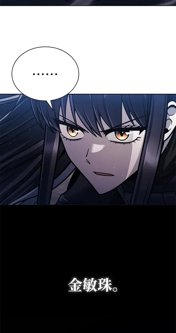 第92话 第82页