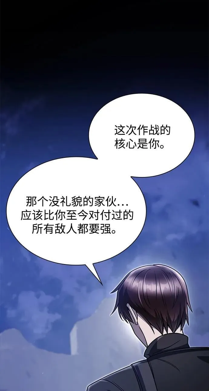 第92话 第83页