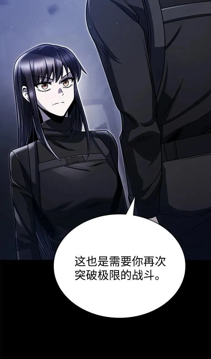 第92话 第84页