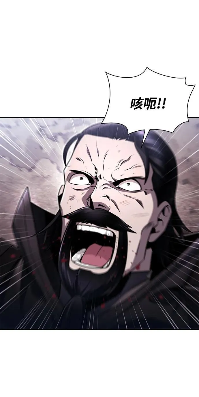 第92话 第91页