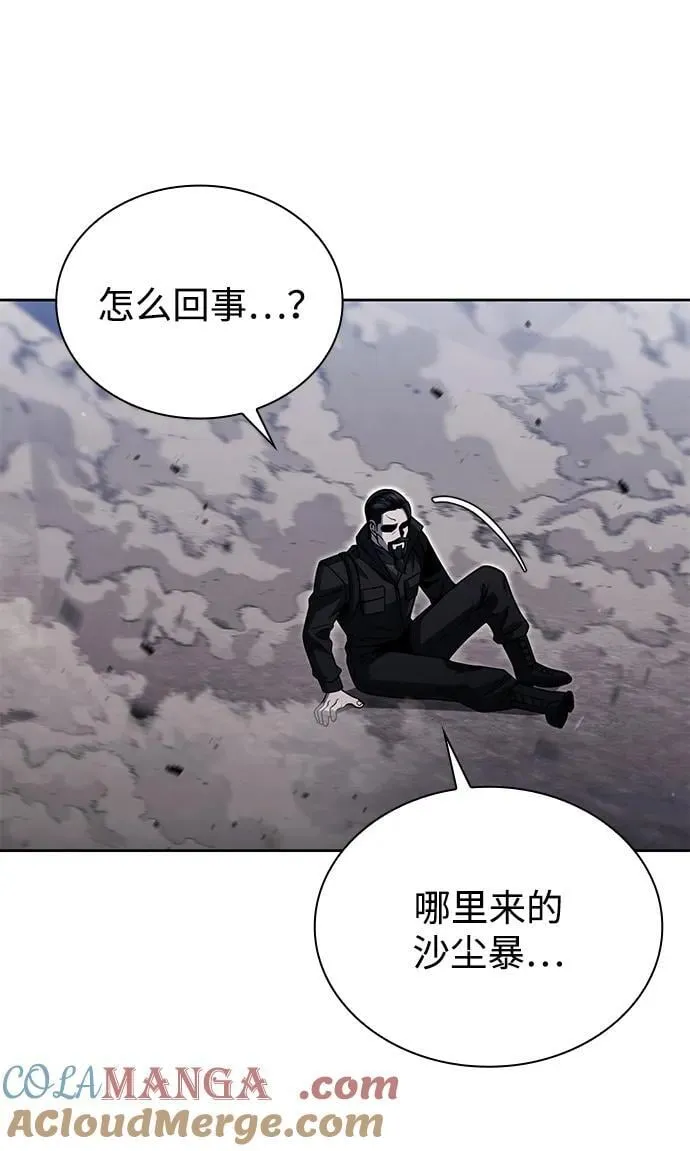 第92话 第93页