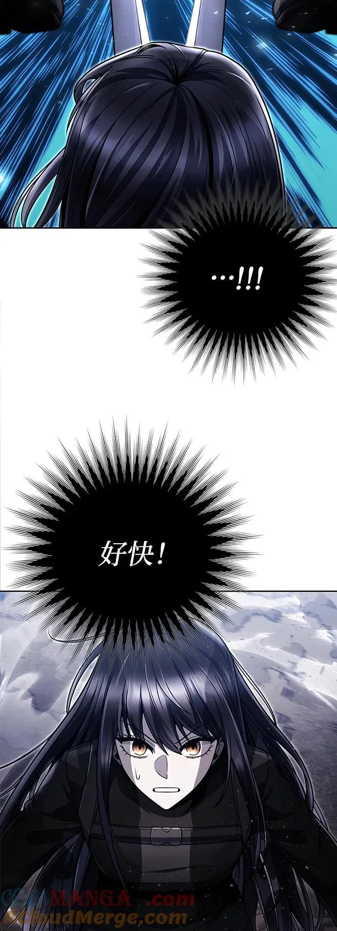 第93话 第7页