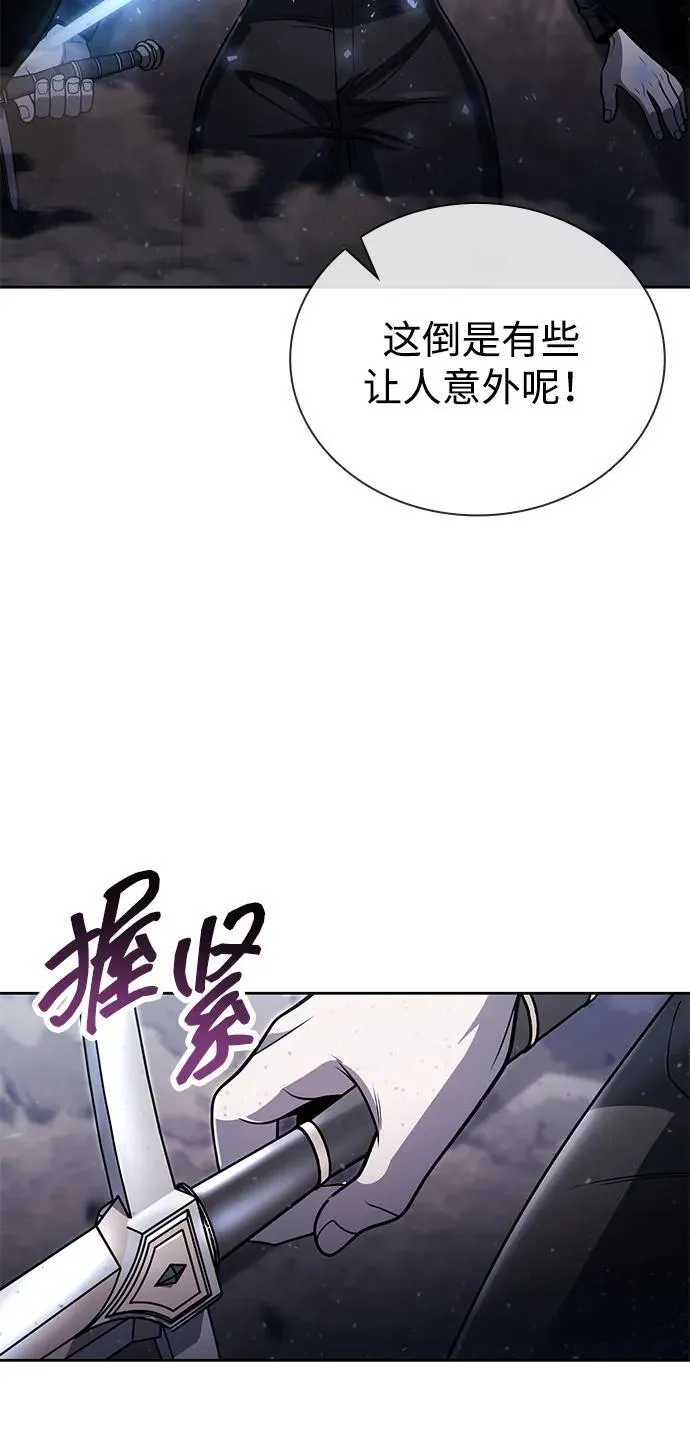 第93话 第12页