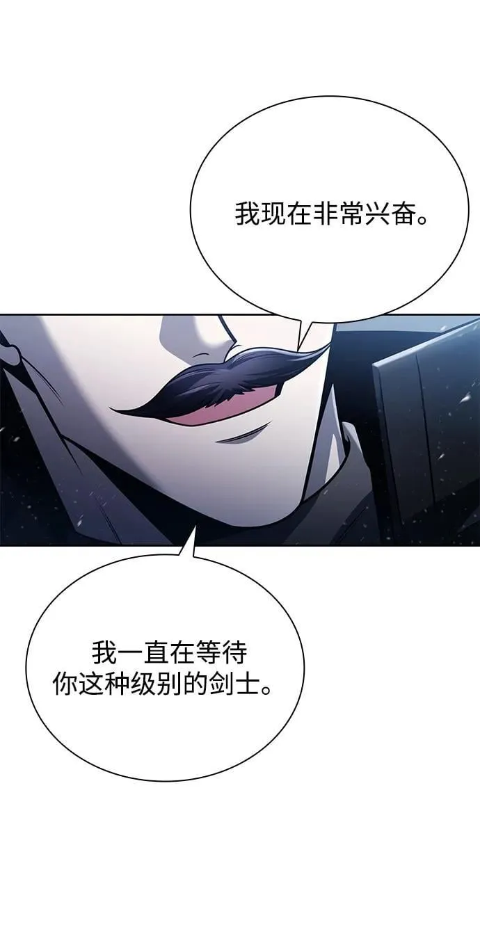 第93话 第15页
