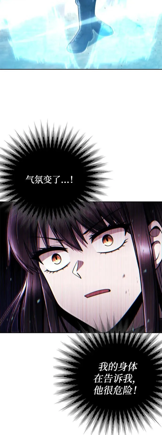 第93话 第17页