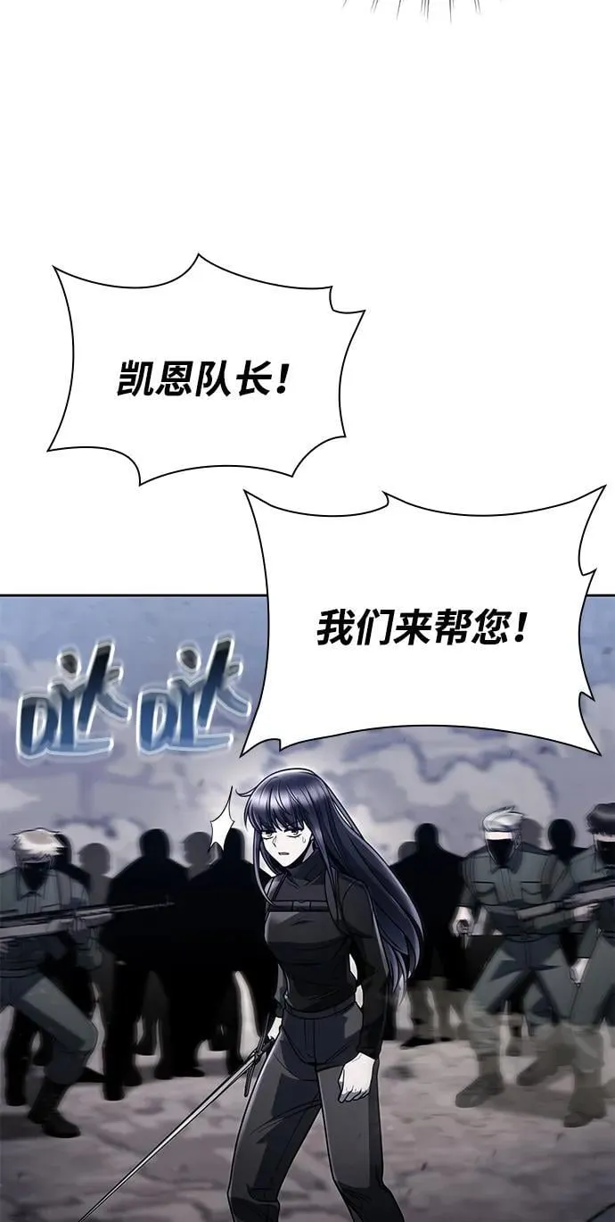 第93话 第18页