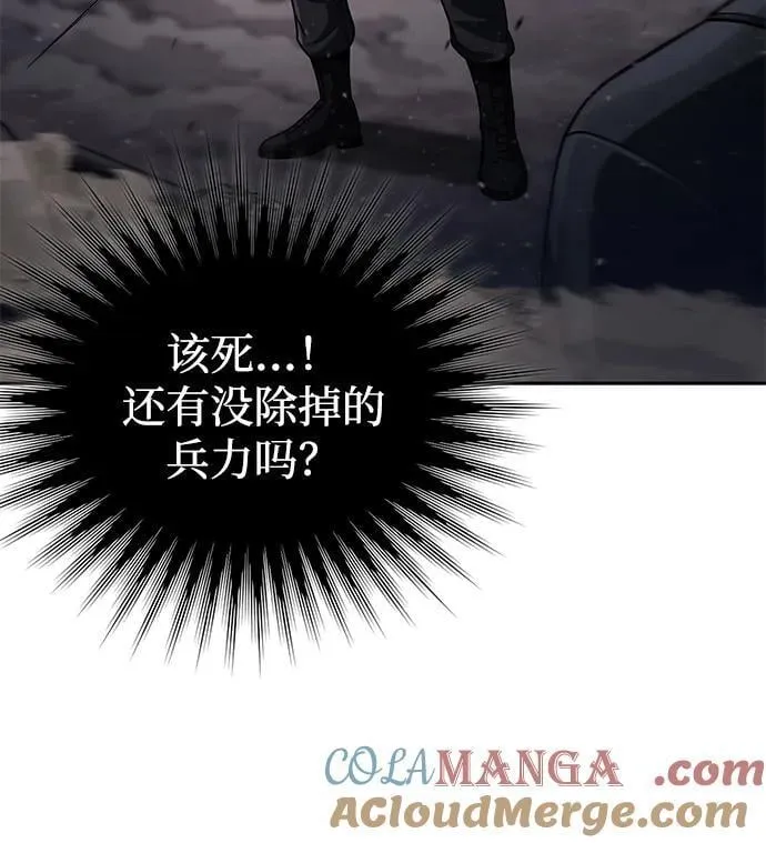 第93话 第19页