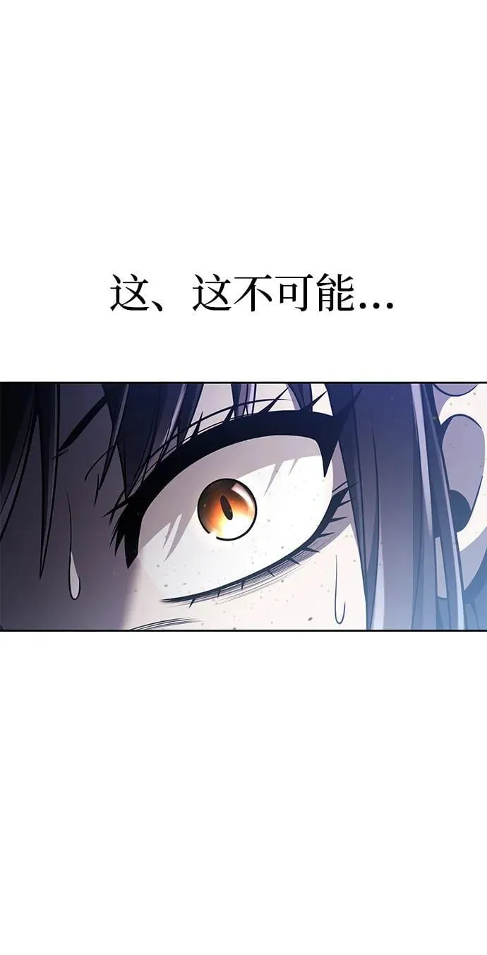 第93话 第32页