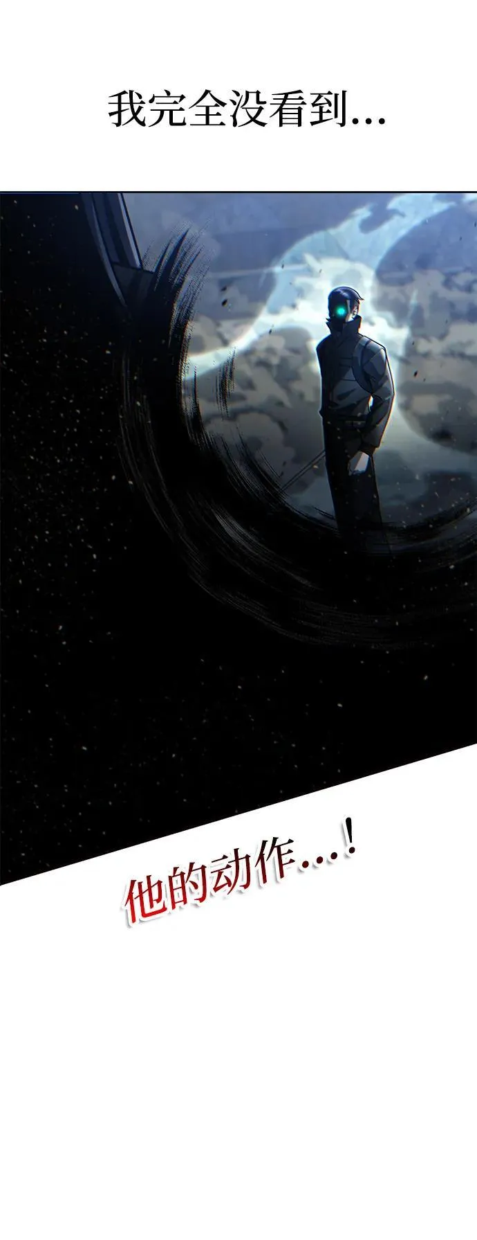 第93话 第33页