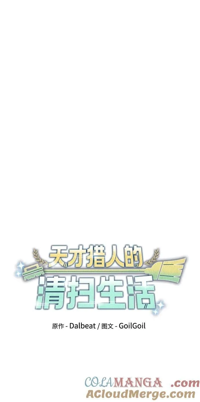 第93话 第34页