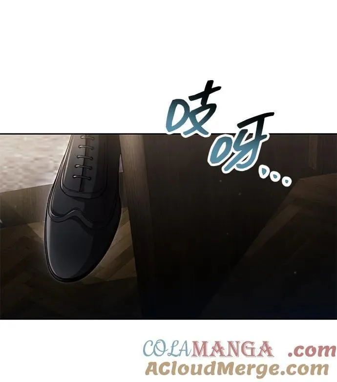 第93话 第37页