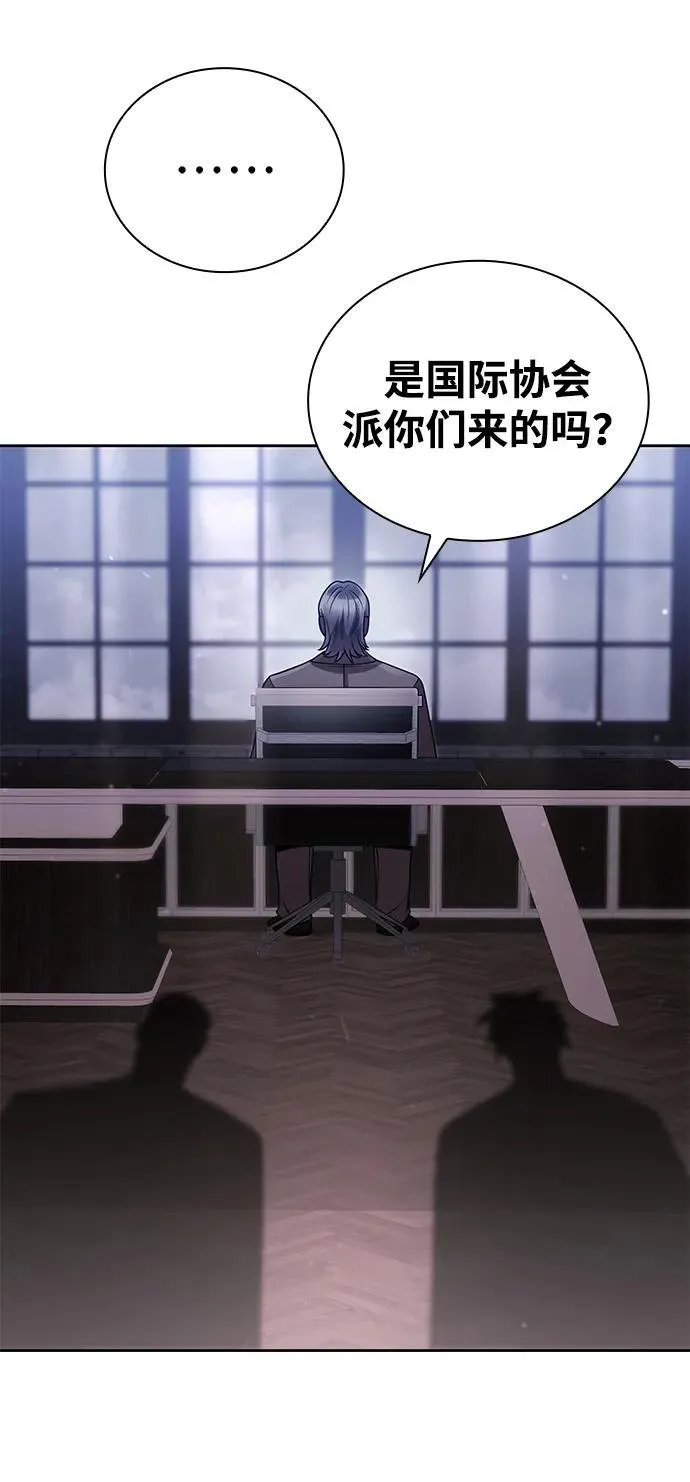 第93话 第38页
