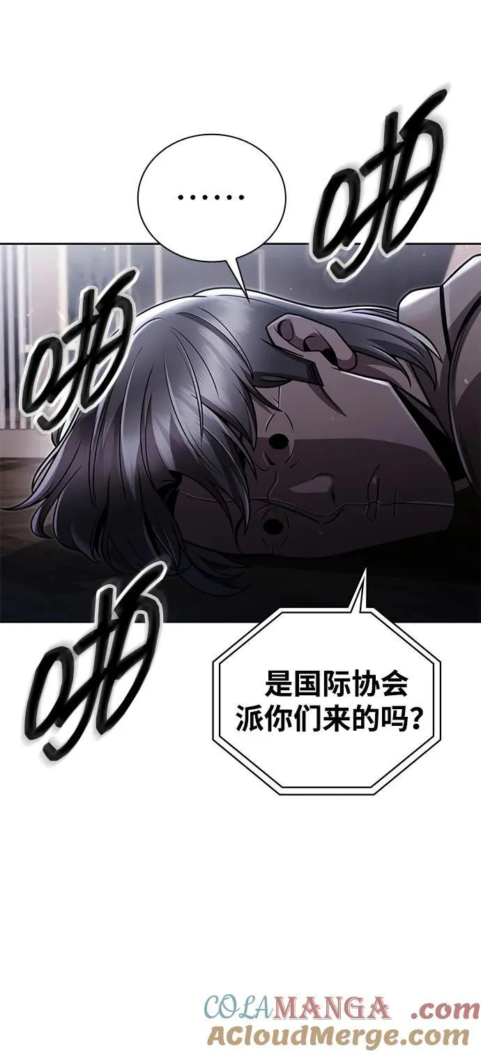 第93话 第46页