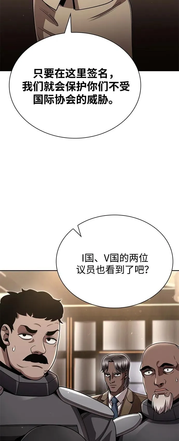 第93话 第51页