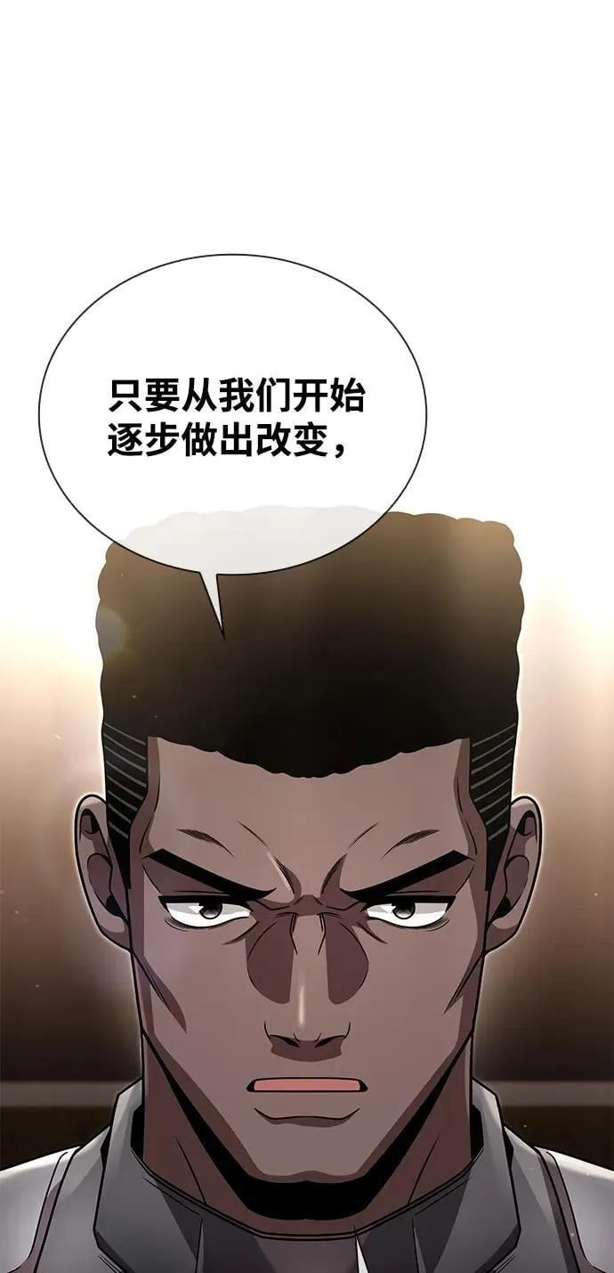 第93话 第57页
