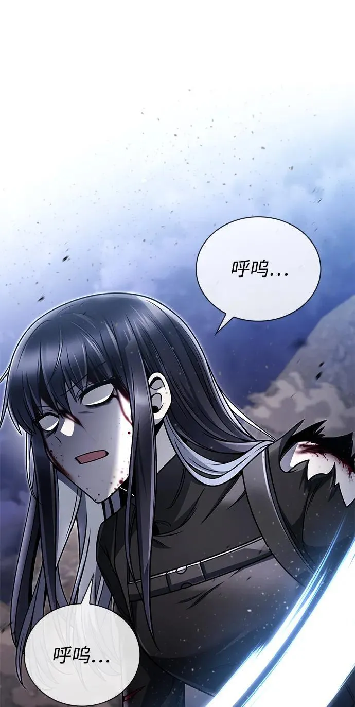 第93话 第59页