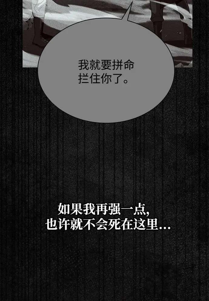 第93话 第69页