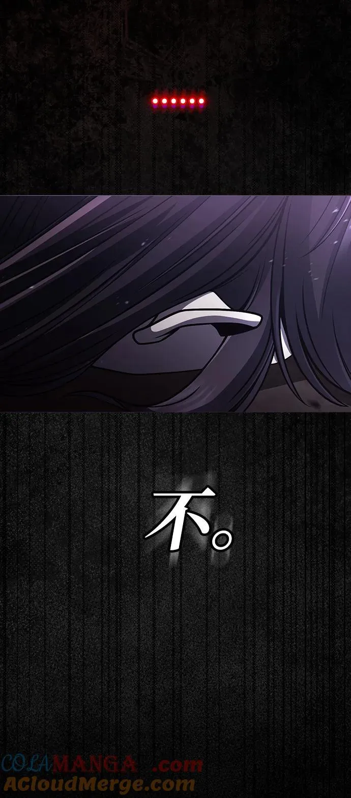 第93话 第73页