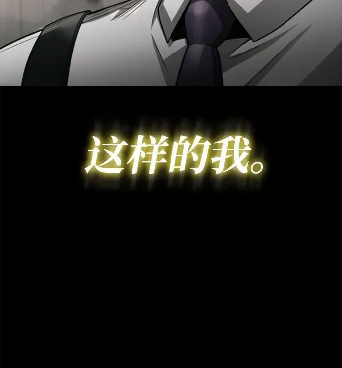 第93话 第75页