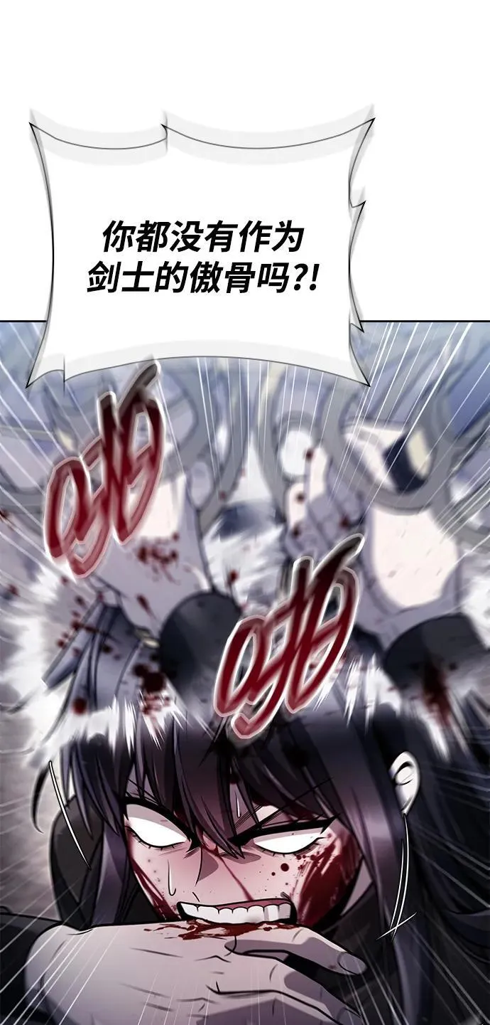 第93话 第83页