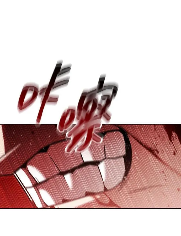 第93话 第87页