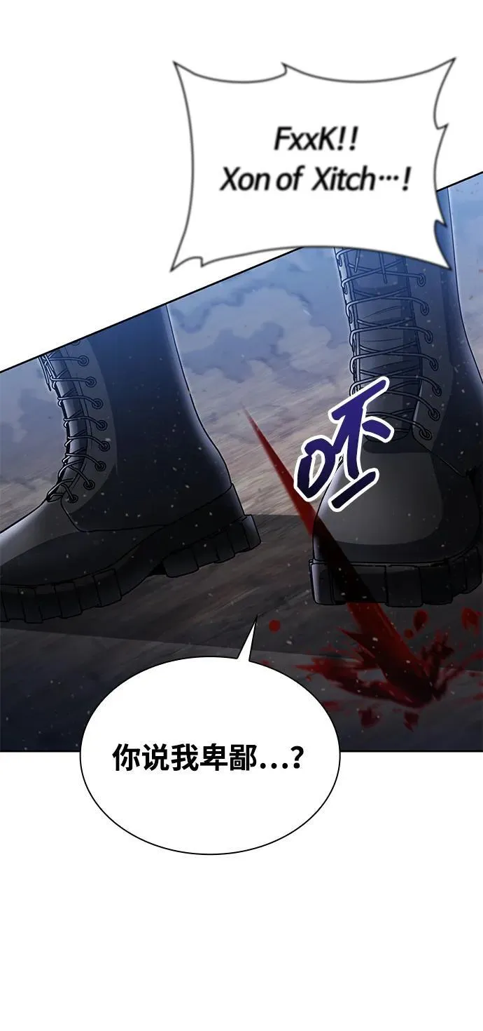 第93话 第89页