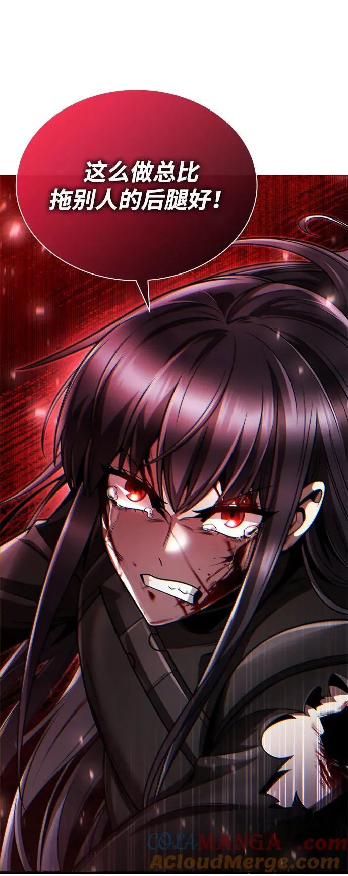 第93话 第91页