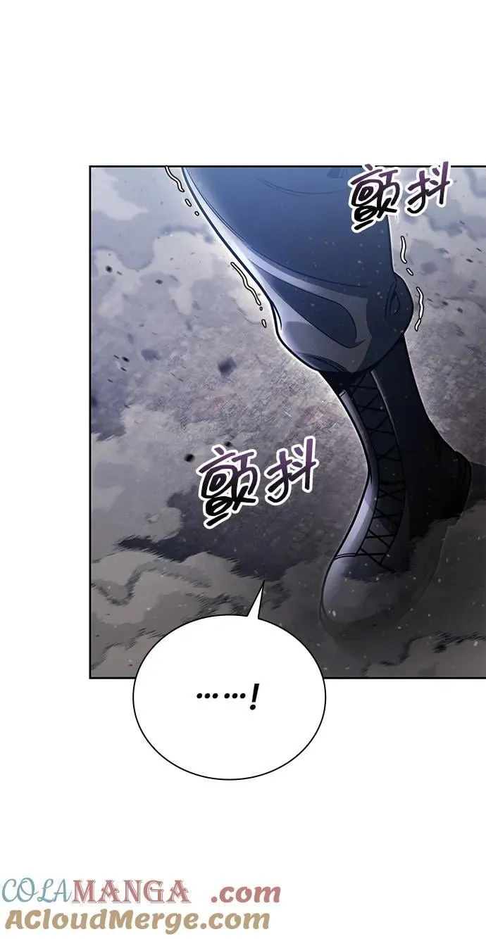 第94话 第10页