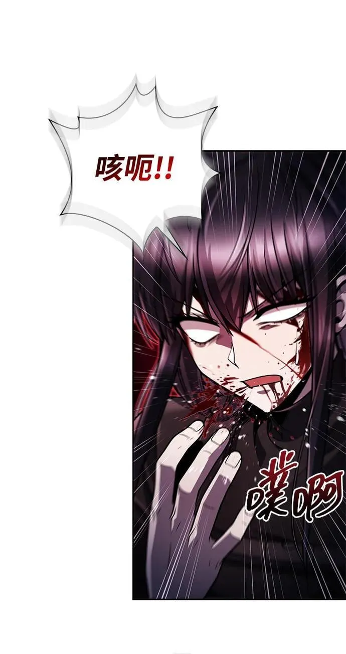 第94话 第11页