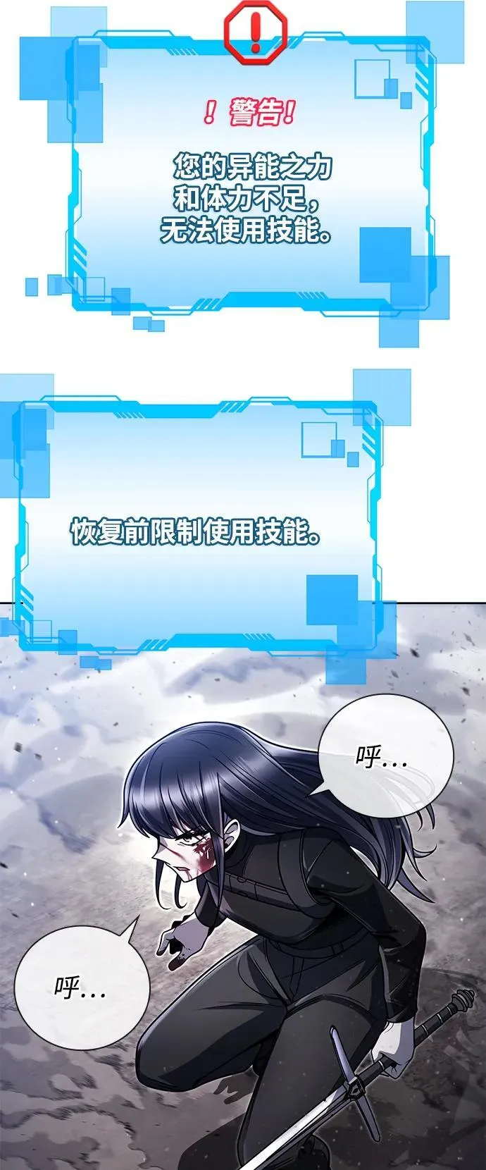第94话 第12页