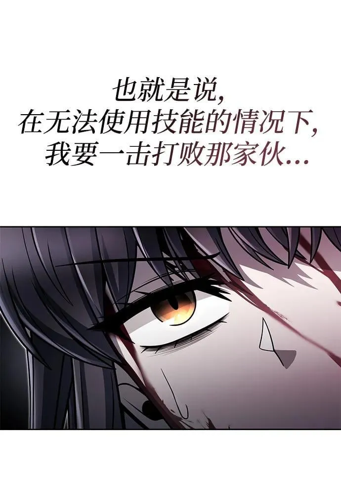 第94话 第15页