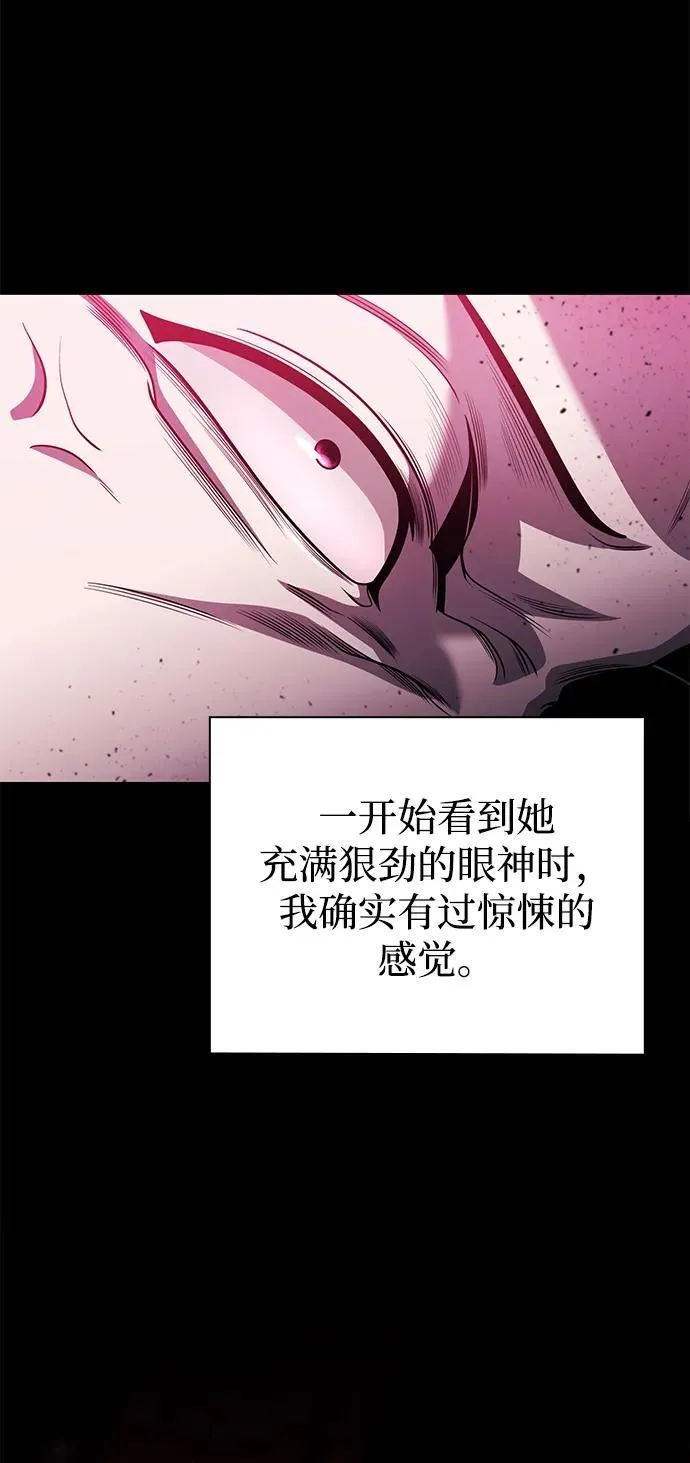 第94话 第17页