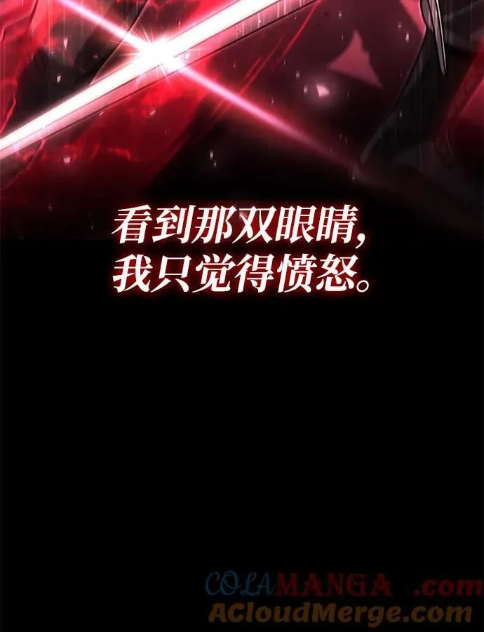 第94话 第19页