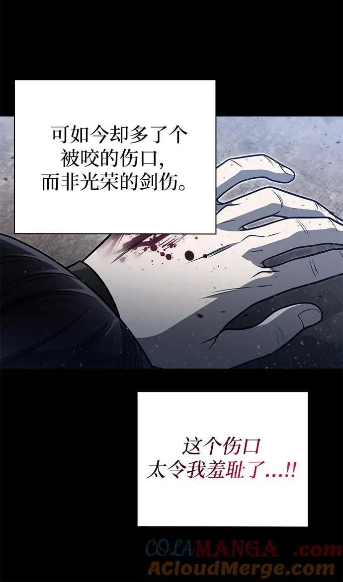 第94话 第22页